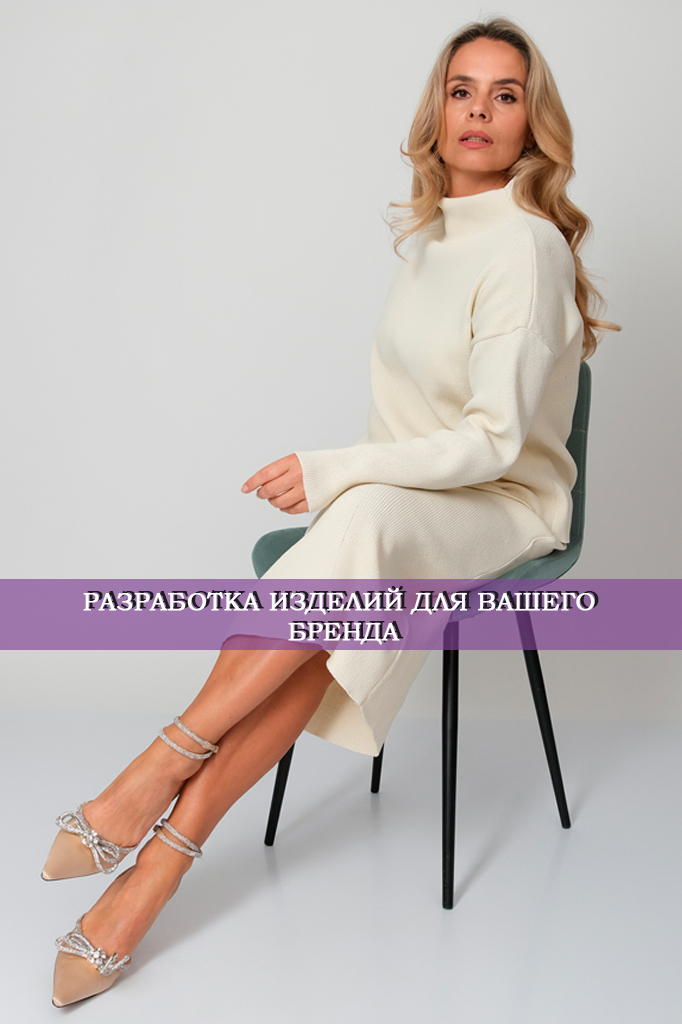 нижние Ваш бренд.jpg нижние Ваш бренд.jpg