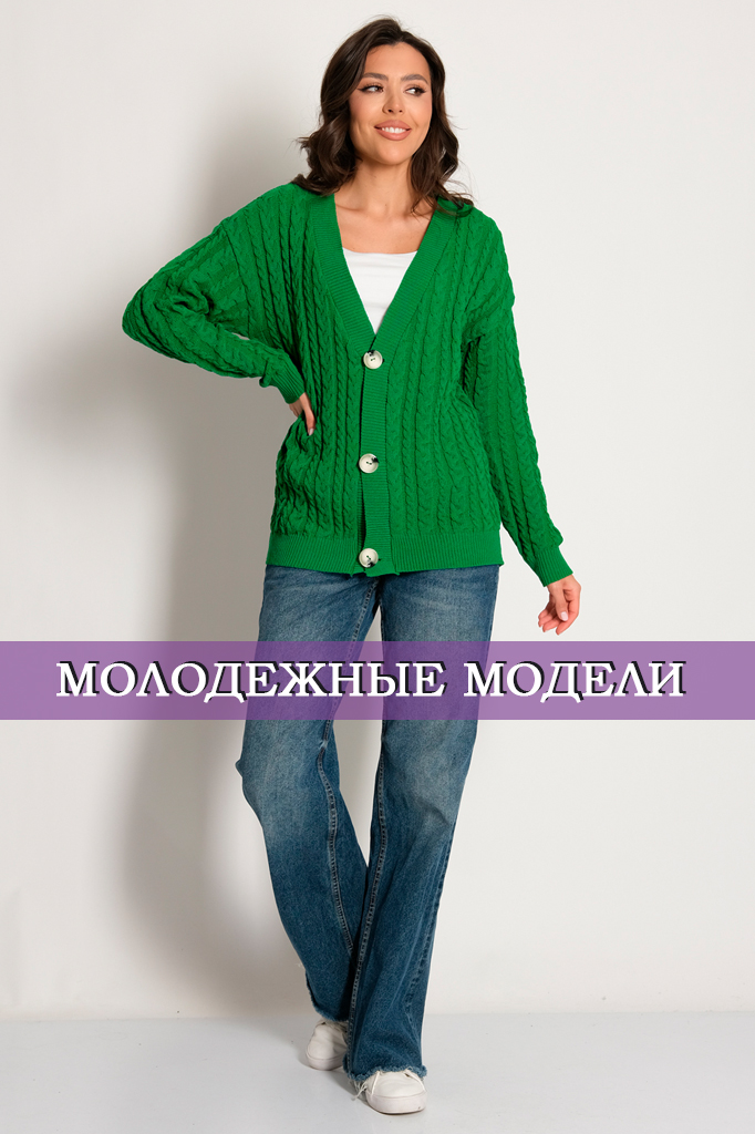 Молодеж.jpg Молодеж.jpg