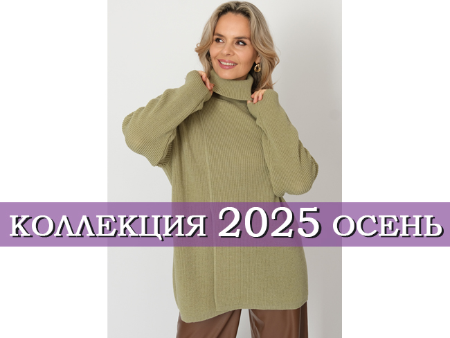 осень2025.jpg осень2025.jpg